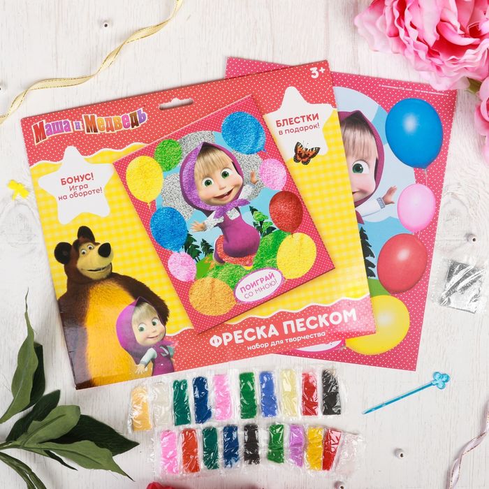 Фреска песком (9 цветов) и блёстками "Поиграй со мною!", Маша и Медведь