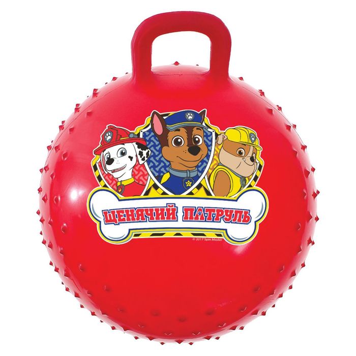 Щенячий патруль. Мяч прыгун массажный с ручками "ЩЕНЯЧИЙ ПАТРУЛЬ" d=45 см, вес 350 гр, цвета микс