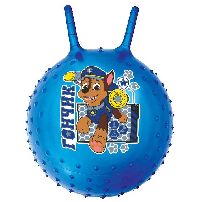 Щенячий патруль. Мяч прыгун массажный с рожками "ГОНЧИК" d=45 см, вес 350 гр, цвета микс