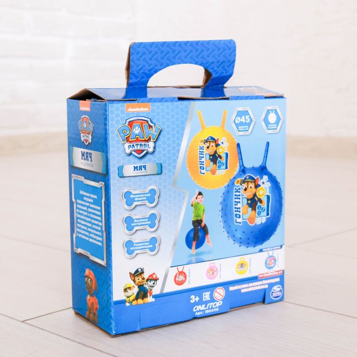 Щенячий патруль. Мяч прыгун массажный с рожками "ГОНЧИК" d=45 см, вес 350 гр, цвета микс