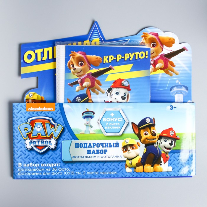 Щенячий патруль. Подарочный набор фоторамка + Щенячий патруль. Фотоальбом 36 листов "Щенячий патруль. Круто"