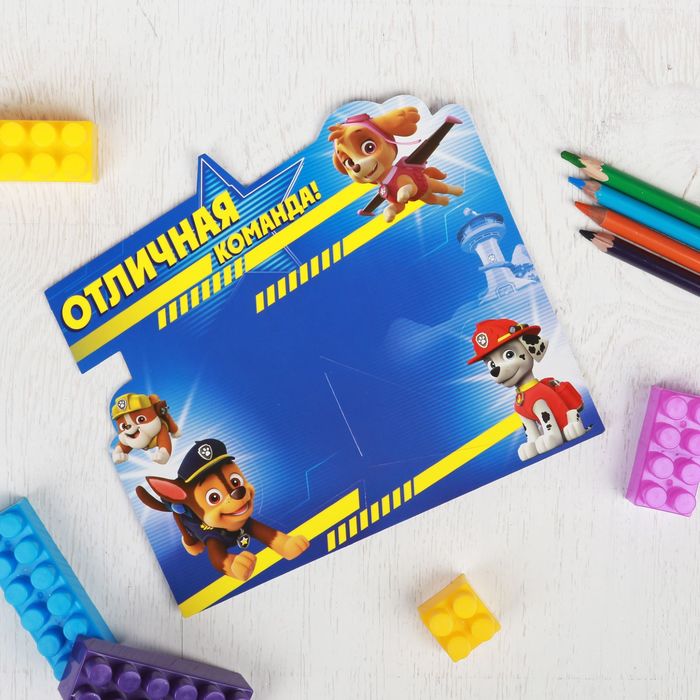 Щенячий патруль. Подарочный набор фоторамка + Щенячий патруль. Фотоальбом 36 листов "Щенячий патруль. Круто"