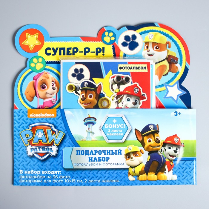 Щенячий патруль. Подарочный набор фоторамка + Щенячий патруль. Фотоальбом 36 листов "Гончик"