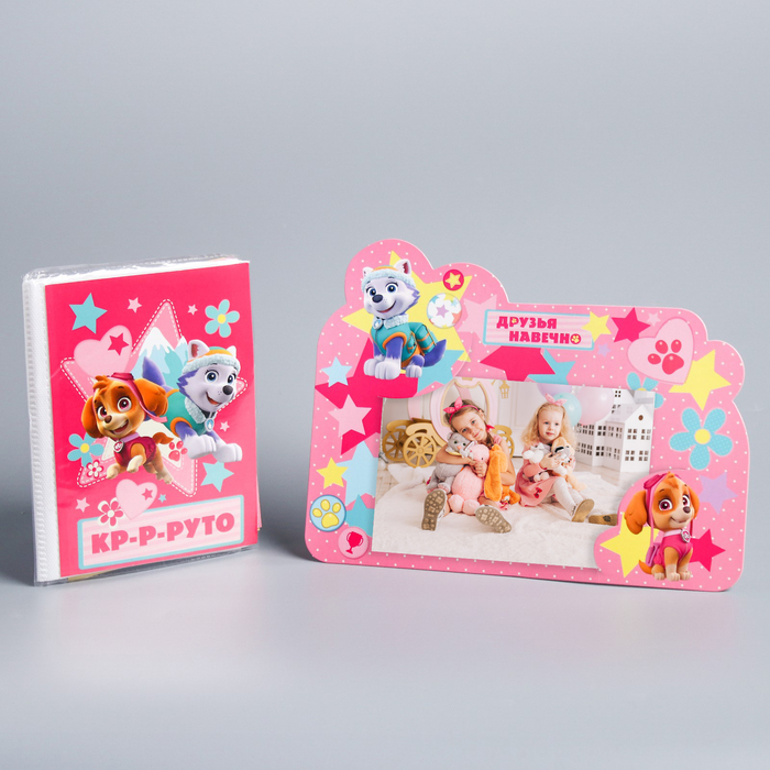 Щенячий патруль. Подарочный набор фоторамка + Щенячий патруль. Фотоальбом 36 листов "Скай и Эверест"