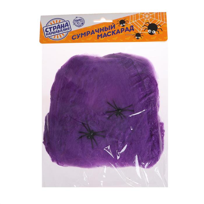 Прикол «Фиолетовая паутина», 2 паука прикол чёрная паутина с пауками