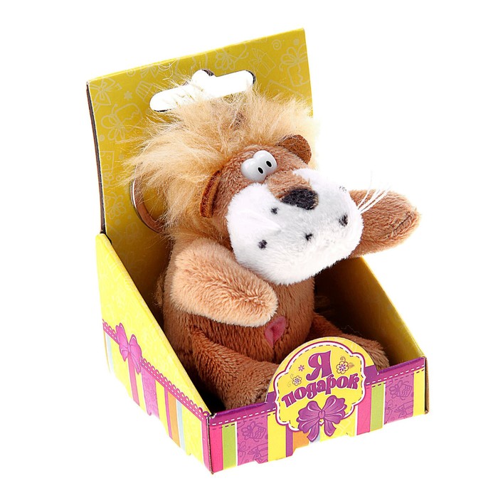 Мягкая игрушка-брелок "Львёнок" в коробочке
