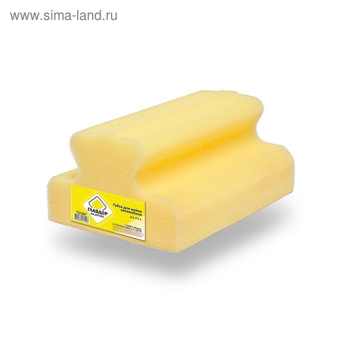 Губка для мойки автомобиля рельс ГЛАВДОР в индивидуальной упаковке губка для мойки автомобиля главдор восьмерка цвет желтый 18 5 х 11