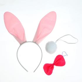 Карнавальный набор «Кролик», три предмета: хвост, ободок, бант