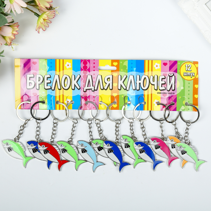 Брелок металл "Рыбка морская" МИКС 6х2,5 см