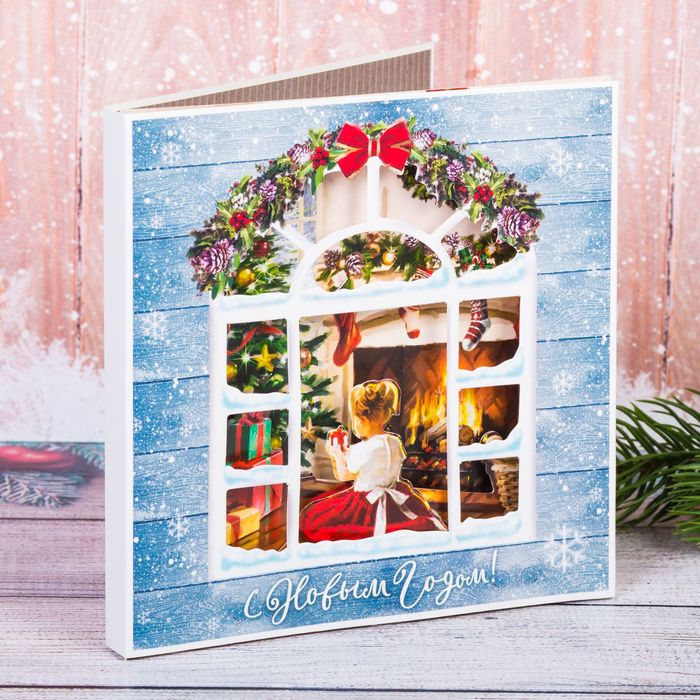 Открытка подарочная "С Новым годом!", 15 х15 см