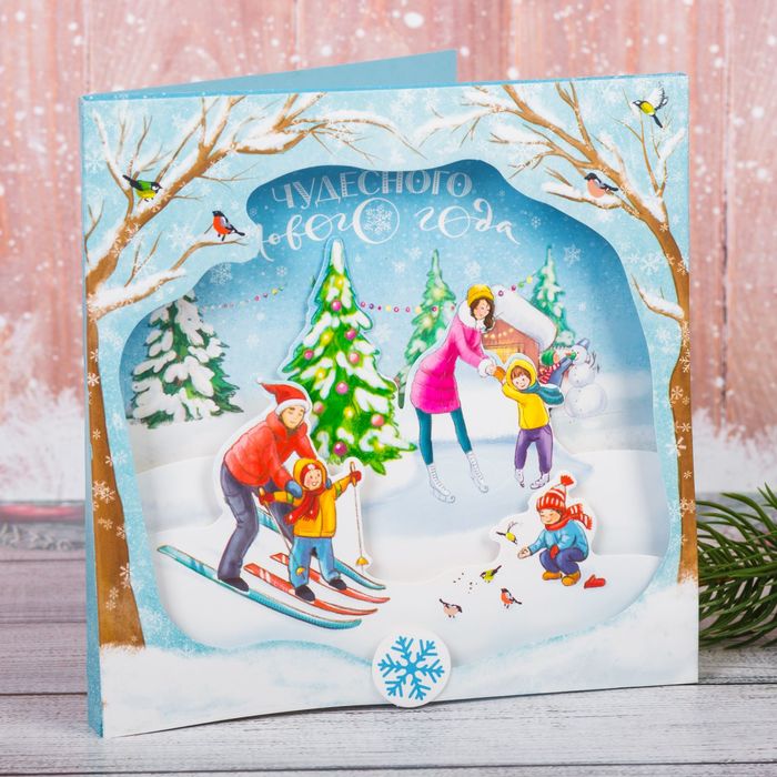 Открытка подарочная "Новогоднии Каникулы", 15 х15 см