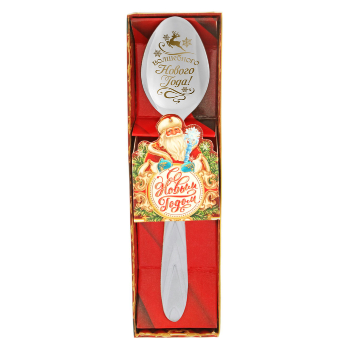 Ложка в подарочной коробке "Волшебного Нового Года!"