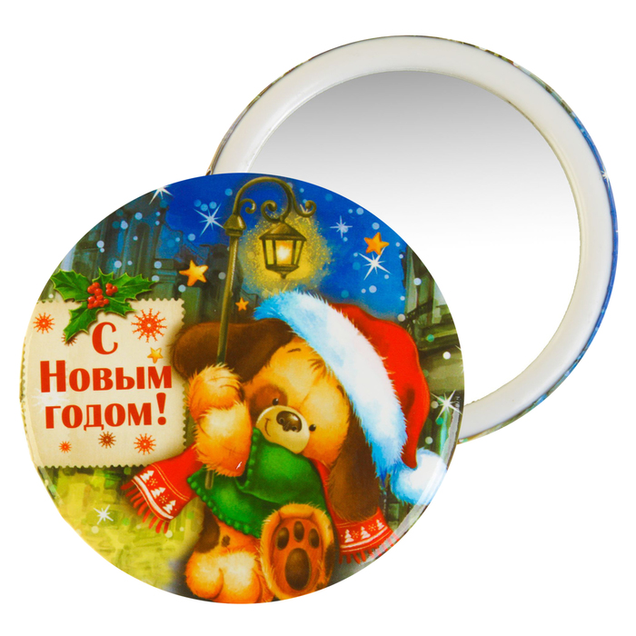 Зеркало новогоднее " С новым годом"