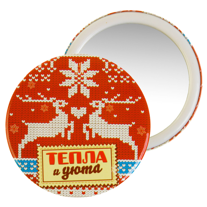 Зеркало новогоднее " Тепла и уюта"
