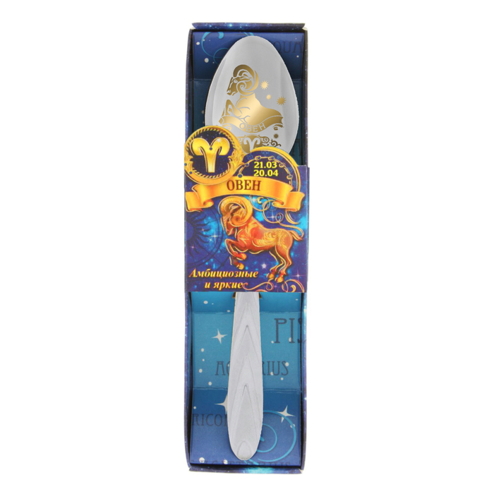 Ложка-гороскоп в подарочной коробке "Овен"