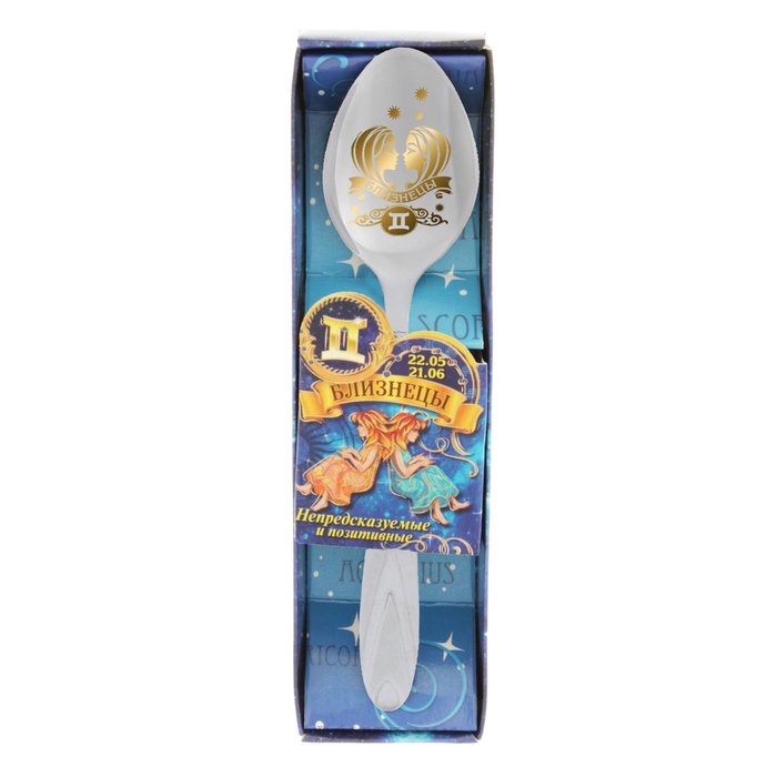 Ложка-гороскоп в подарочной коробке "Близнецы"