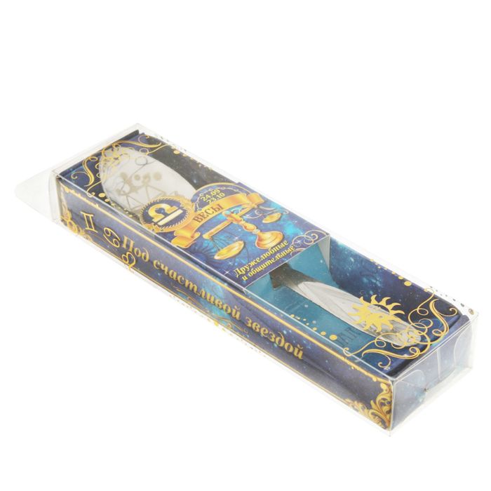 Ложка-гороскоп в подарочной коробке "Весы"