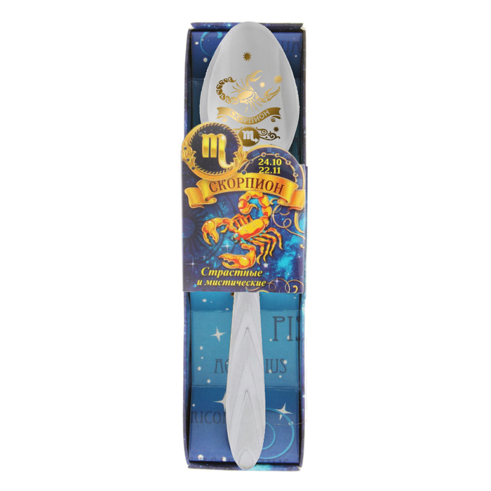 Ложка-гороскоп в подарочной коробке "Скорпион"