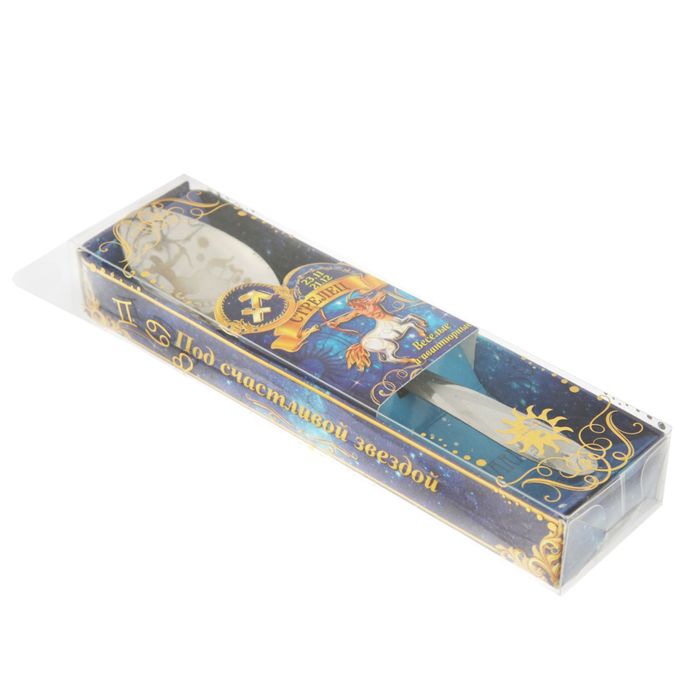 Ложка-гороскоп в подарочной коробке "Стрелец"