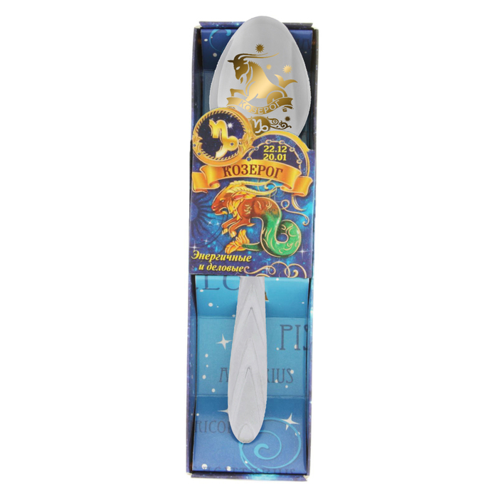Ложка-гороскоп в подарочной коробке "Козерог"