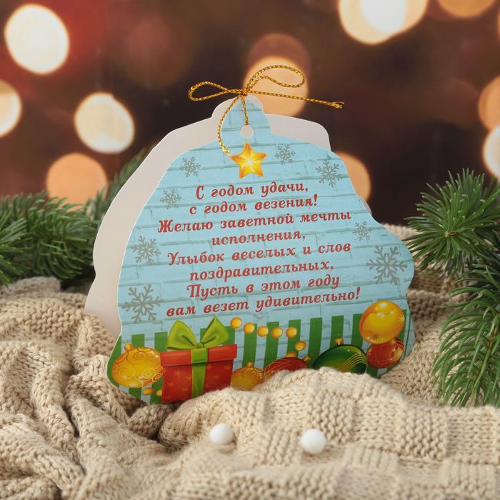 Полотенце махровое Collorista "Удачи в Новом году" 30 х 30 см, 100% хлопок 450гр/м2