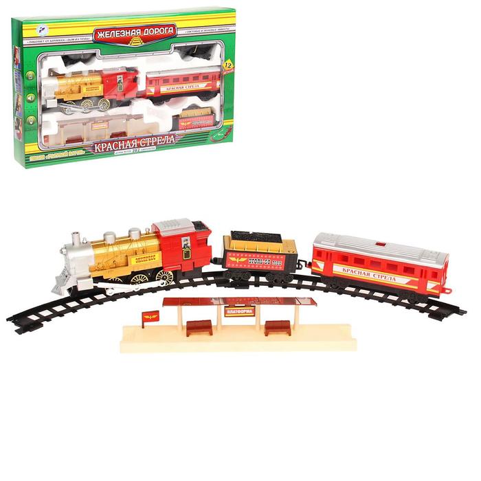 Железная дорога "Красная стрела", дым + свет + звук