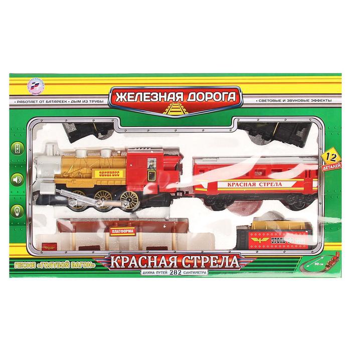 Железная дорога "Красная стрела", дым + свет + звук