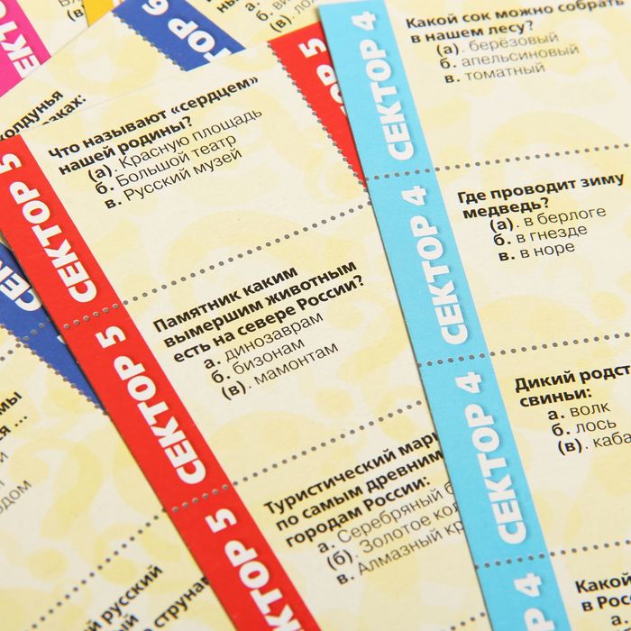 Настольная игра-ходилка "Вся Россия"