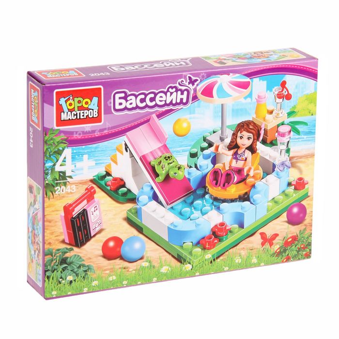 Конструктор "Мини бассейн" с фигурками BL-2043-R