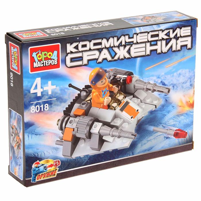 Конструктор "Космические сражения" с фигуркой