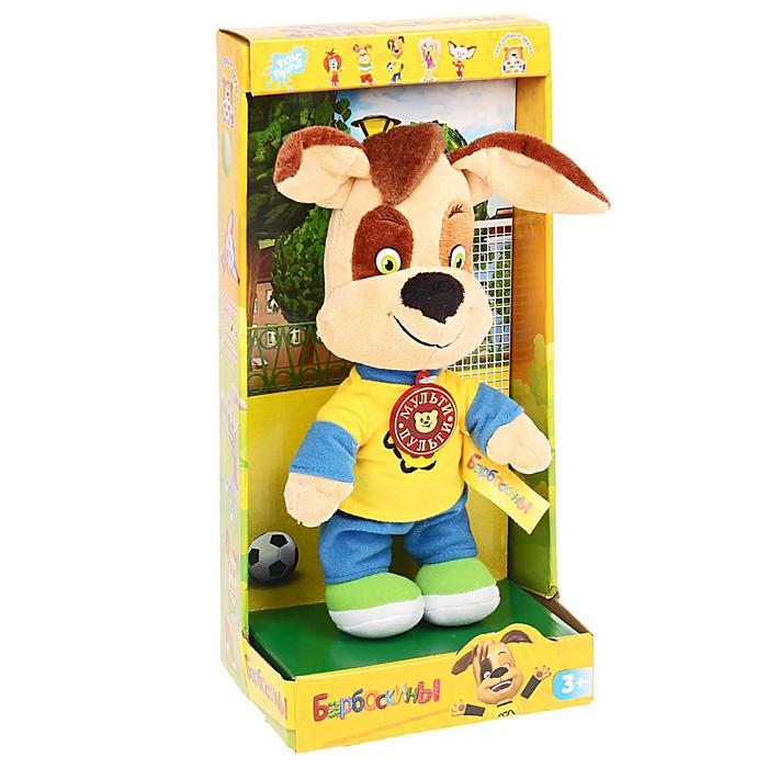 Мягкая музыкальная игрушка "Барбоскины. Дружок", 26 см