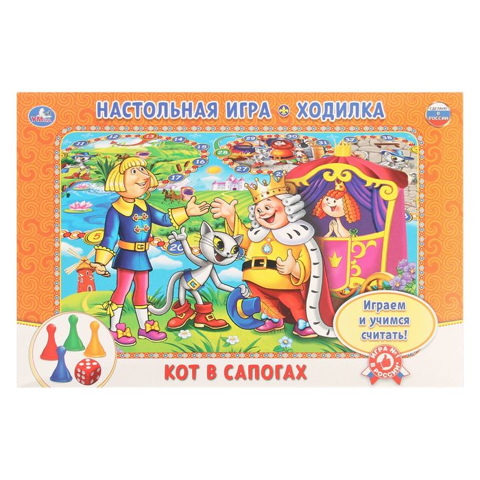 Настольная игра-ходилка "Кот в сапогах Азбука"
