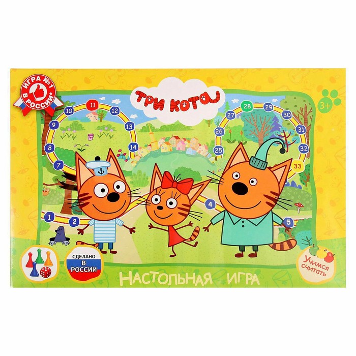 Настольная игра-ходилка «Три кота» игра ходилка времена года три кота