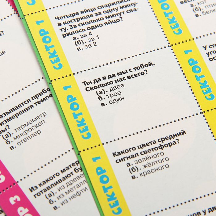 Викторина 100 вопросов "Фиксики"