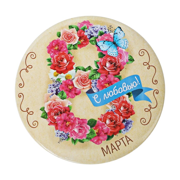 Зеркало на открытке "С любовью"