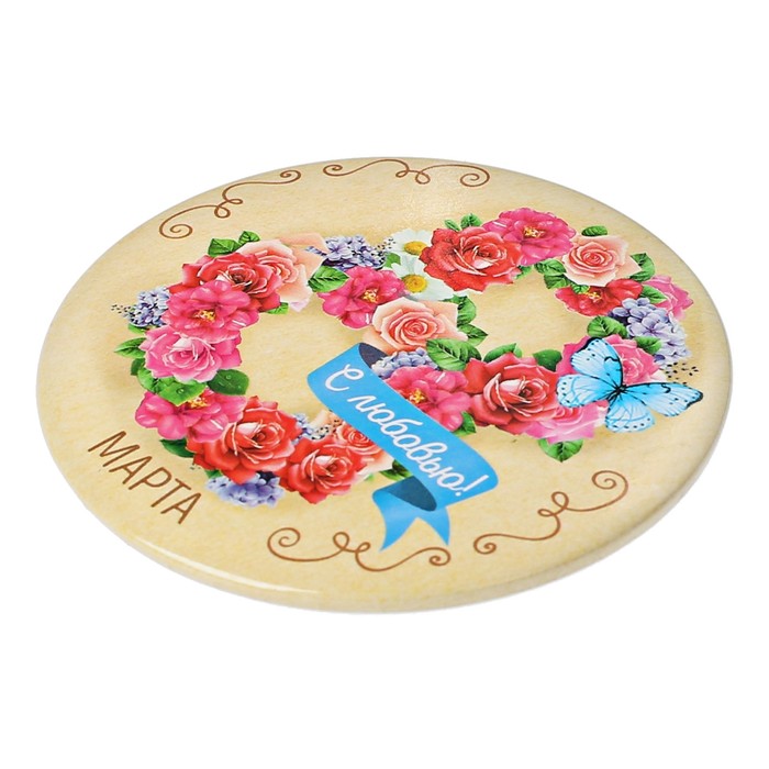 Зеркало на открытке "С любовью"