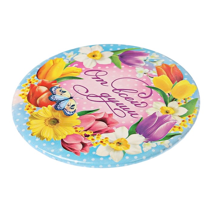 Зеркало на открытке "От всей души"