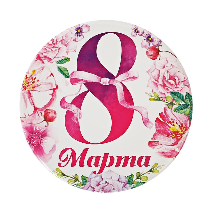 Зеркало на открытке "С 8 марта"