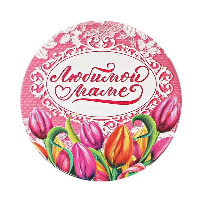 Зеркало на открытке "Любимой маме"