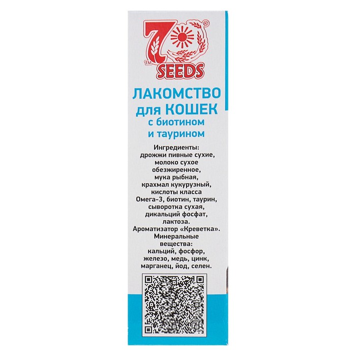 Витамины Smile Cat для кошек с биотином и таурином, 100 таб