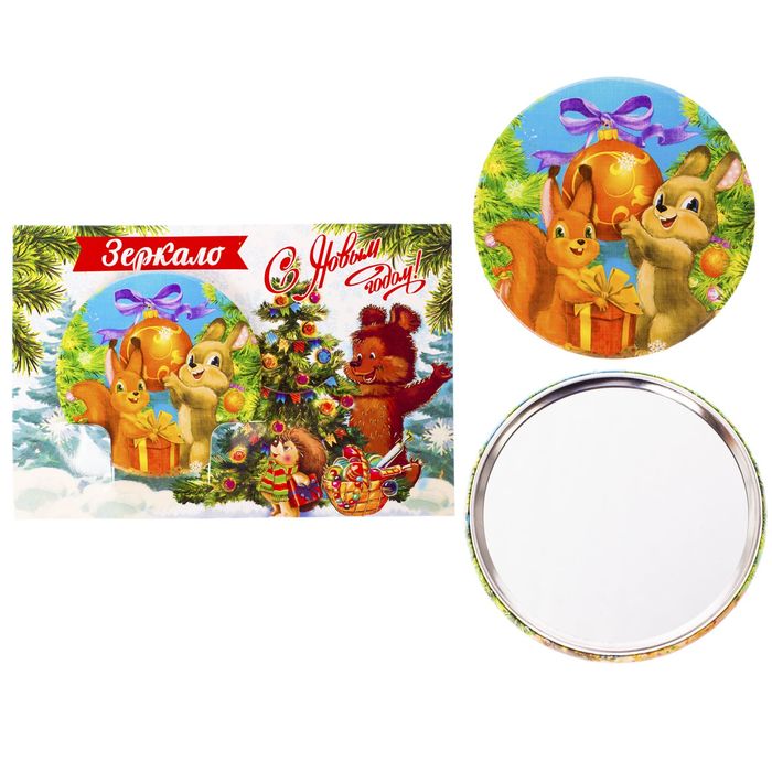 Зеркало в конверте "С Новым годом!"