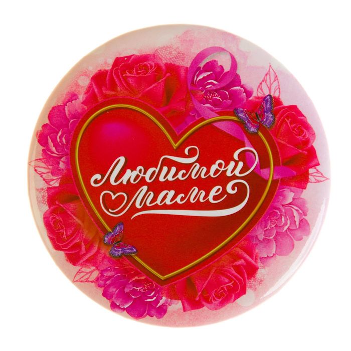 Зеркало "Любимой маме"