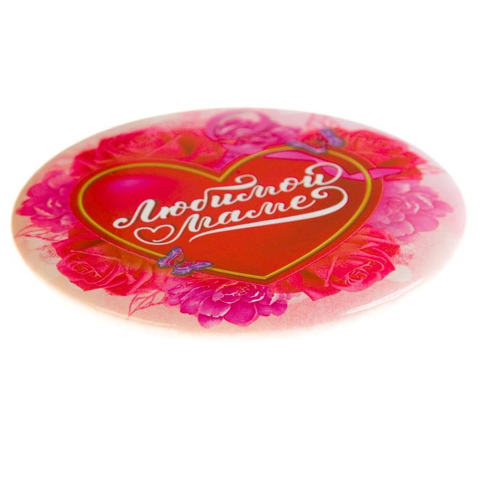 Зеркало "Любимой маме"