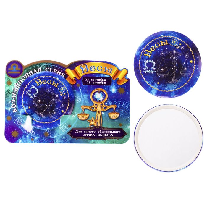 Зеркало "Весы"