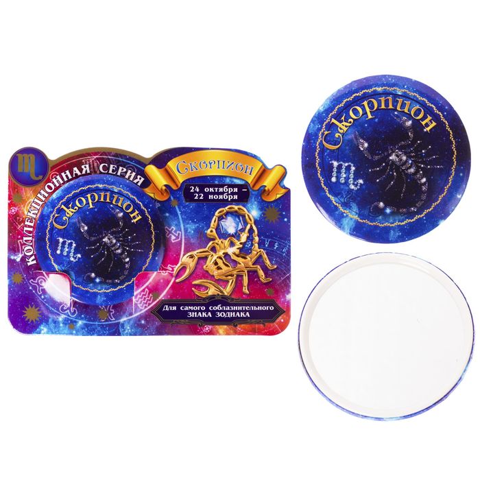 Зеркало "Скорпион"