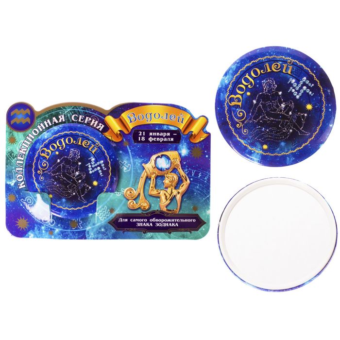 Зеркало "Водолей"