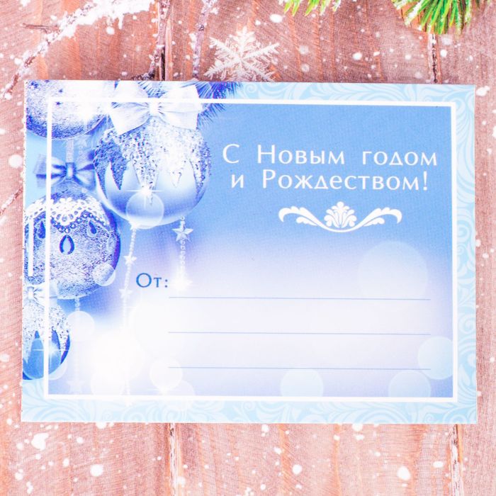 Подарочный набор: теплый шарф и повязка с конвертом "Самой родной с любовью!"