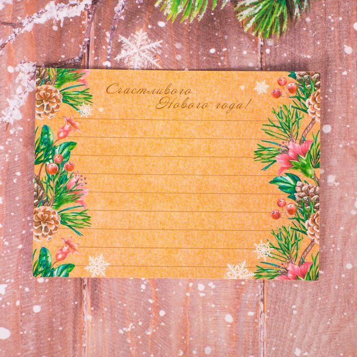 Подарочный набор: теплый шарф и повязка со свитком "Самой любимой в Новый Год!"