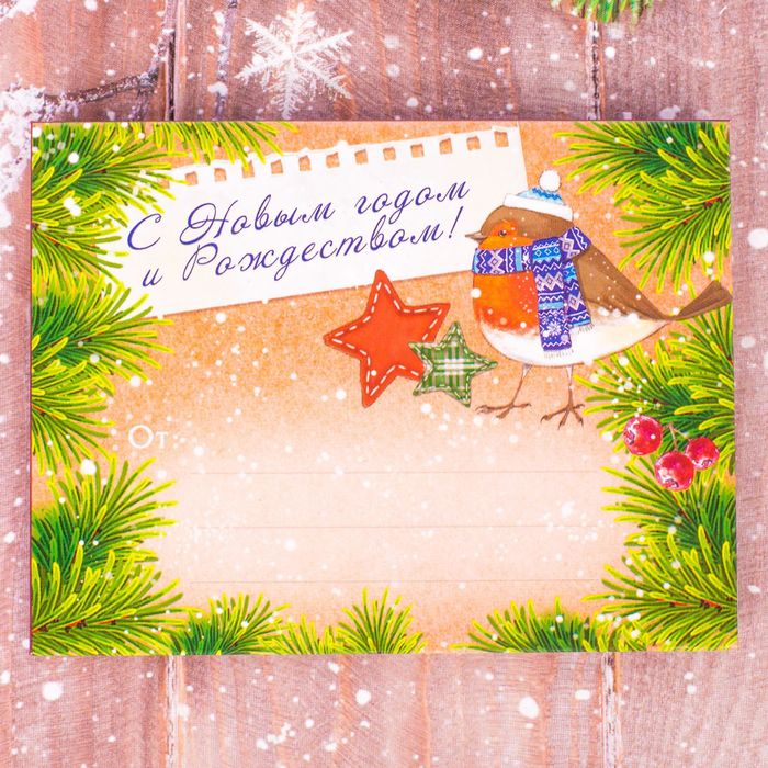 Подарочный набор: теплый шарф и повязка с конвертом "Тепла и уюта в новом году!"