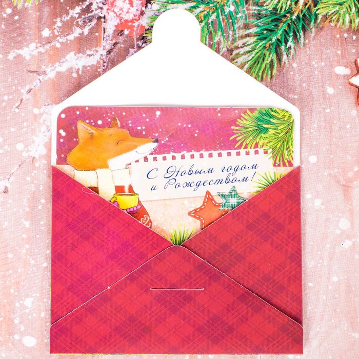 Подарочный набор: теплый шарф и повязка с конвертом "Тепла и уюта в новом году!"